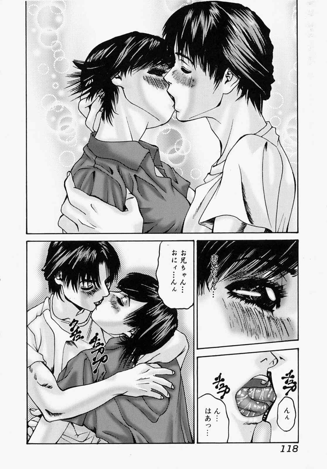 [Mikikazu] Nametai no - I Want to Lick Your Dick page 118 full