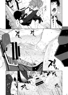 (C73) [Amazake Hatosyo-ten (Yoshu Ohepe)] Haru Ichigo Vol. 6 - Spring Strawberry Vol. 6 (Ichigo 100%) - page 10