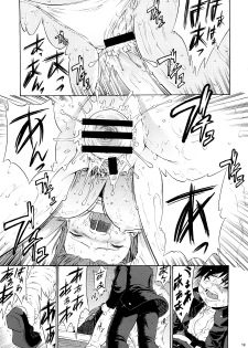 (C73) [Amazake Hatosyo-ten (Yoshu Ohepe)] Haru Ichigo Vol. 6 - Spring Strawberry Vol. 6 (Ichigo 100%) - page 16