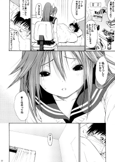 (C73) [Amazake Hatosyo-ten (Yoshu Ohepe)] Haru Ichigo Vol. 6 - Spring Strawberry Vol. 6 (Ichigo 100%) - page 19