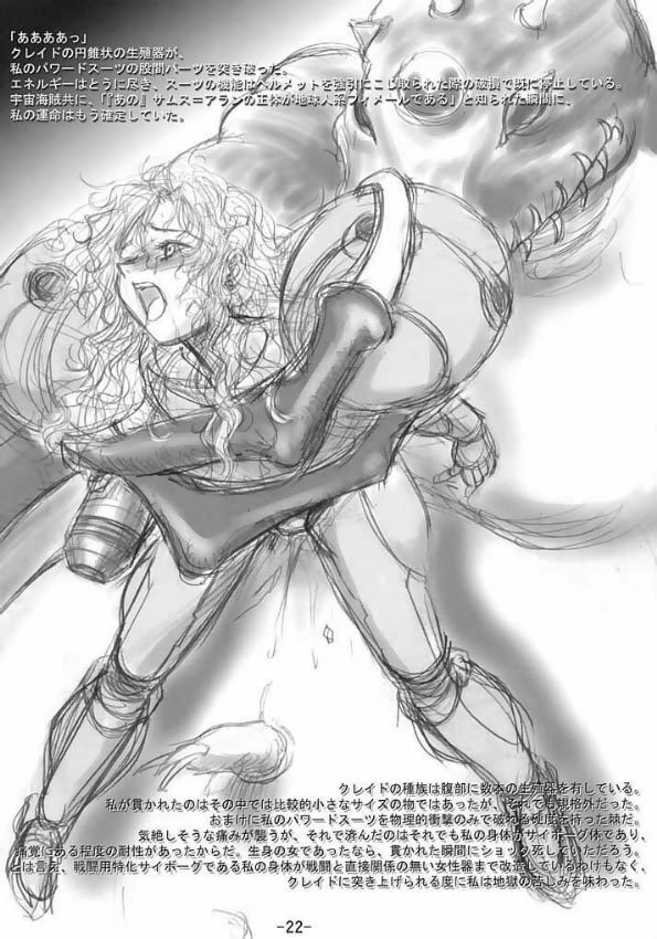 (C63) [Ikebukuro DPC (DPC)] White Impure Desire Vol. 2 (Various) page 21 full