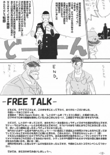 (C63) [Ikebukuro DPC (DPC)] White Impure Desire Vol. 2 (Various) - page 11