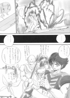 (C63) [Ikebukuro DPC (DPC)] White Impure Desire Vol. 2 (Various) - page 19