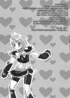 (C67) [Sarurururu (Doru Riheko)] Slash Addict! (Futari wa Precure) - page 24