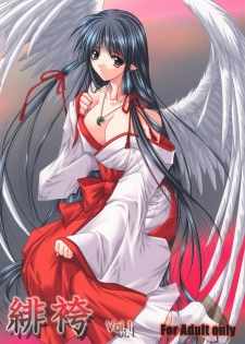 (C73) [Akai Shougeki (Yamamoto Kazue)] Hibakama Vol. 1