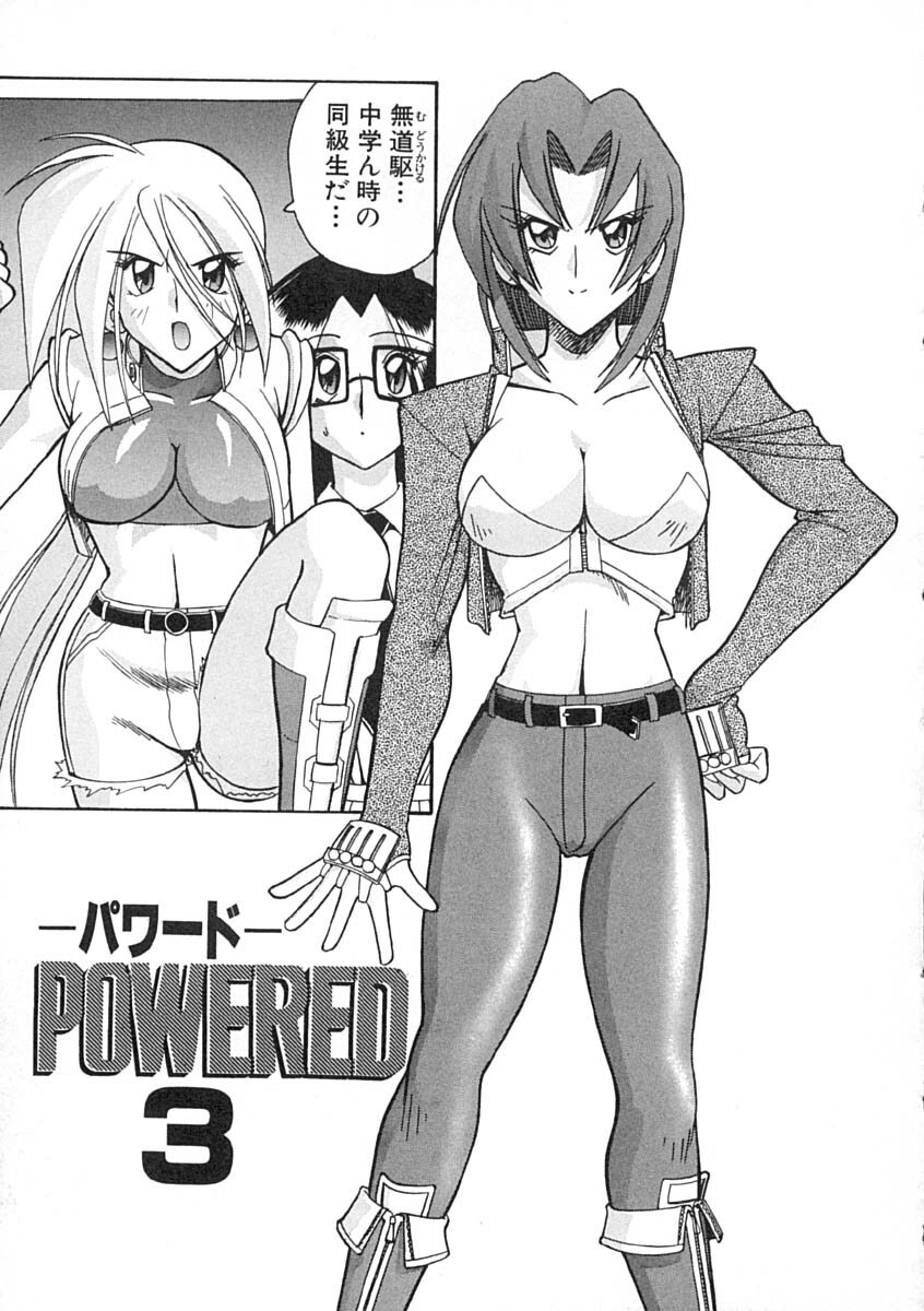 [Mokkouyou Bond] Super Critical page 54 full
