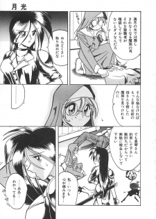 [Mokkouyou Bond] Super Critical - page 10
