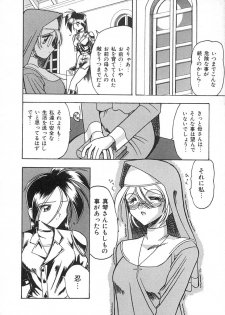 [Mokkouyou Bond] Super Critical - page 13