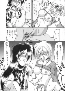 [Mokkouyou Bond] Super Critical - page 19