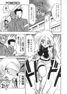 [Mokkouyou Bond] Super Critical - page 24
