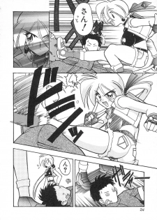 [Mokkouyou Bond] Super Critical - page 25