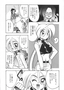 [Mokkouyou Bond] Super Critical - page 27