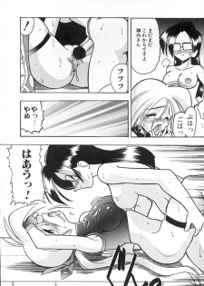 [Mokkouyou Bond] Super Critical - page 33