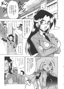 [Mokkouyou Bond] Super Critical - page 38