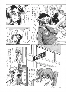 [Mokkouyou Bond] Super Critical - page 43