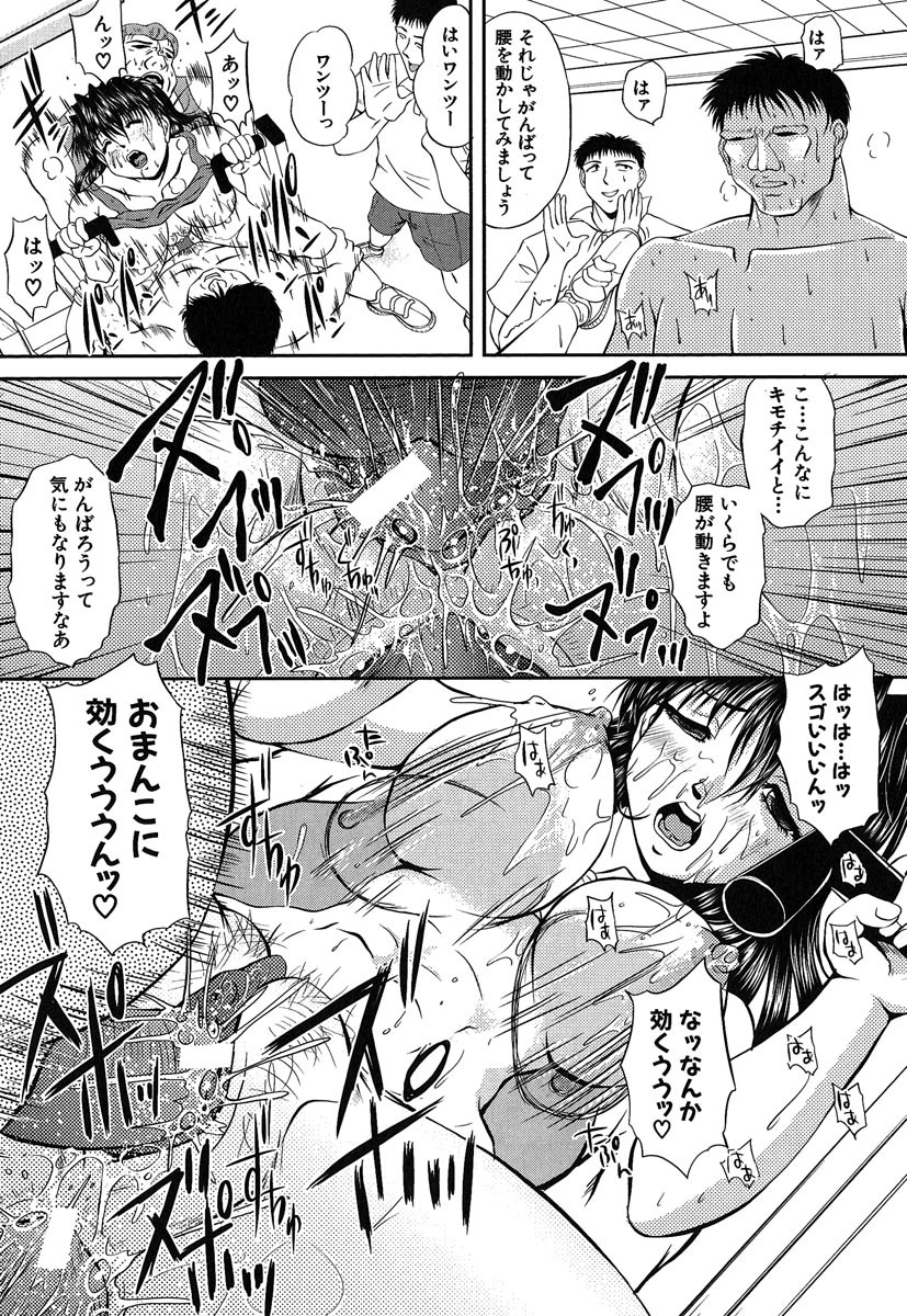 [Okazaki Nao] Hentai.com page 105 full