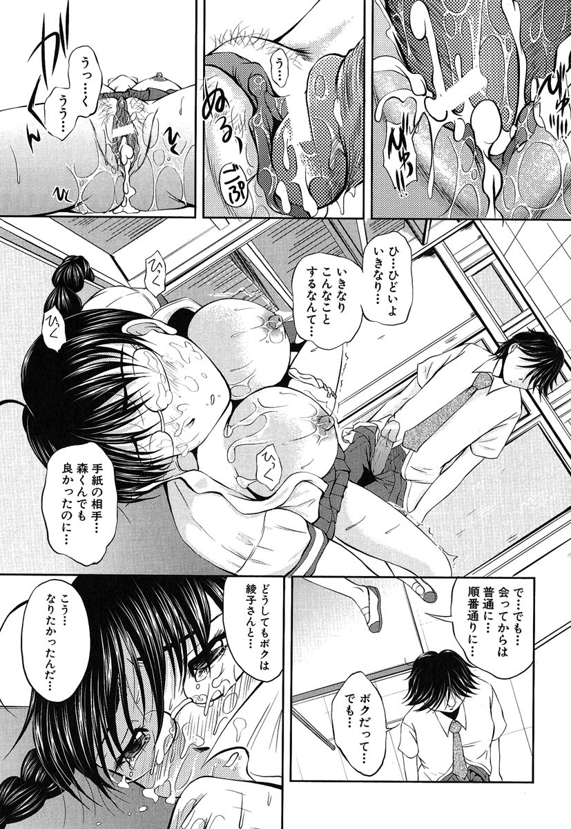 [Okazaki Nao] Hentai.com page 202 full