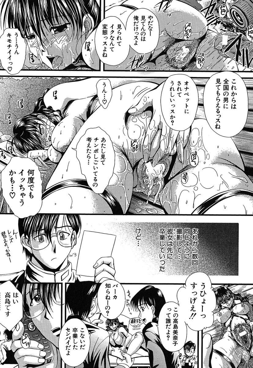 [Okazaki Nao] Hentai.com page 24 full