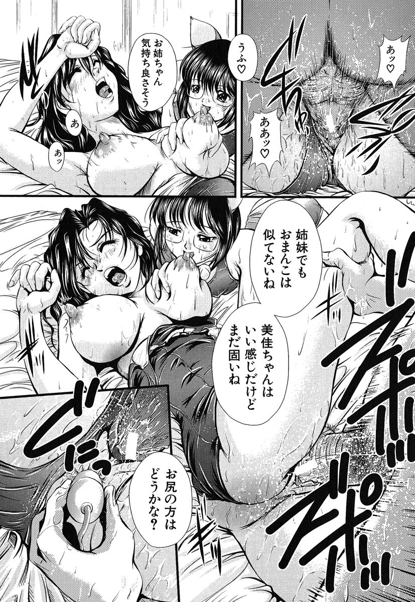 [Okazaki Nao] Hentai.com page 40 full