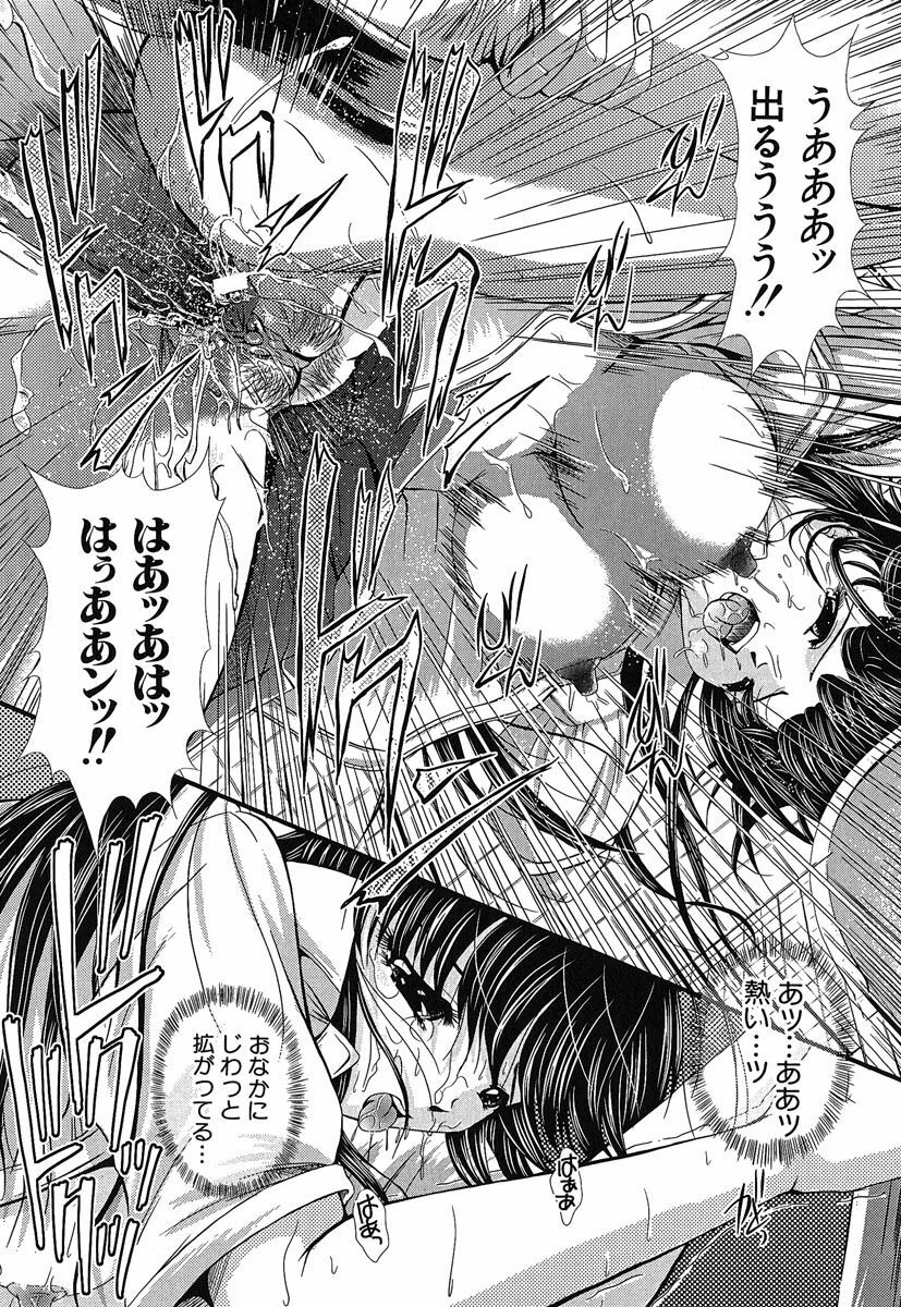 [Okazaki Nao] Hentai.com page 83 full