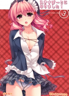 (SC38) [Alpha to Yukaina Nakamatachi (ALPHa)] Expert ni Narimashita! 3
