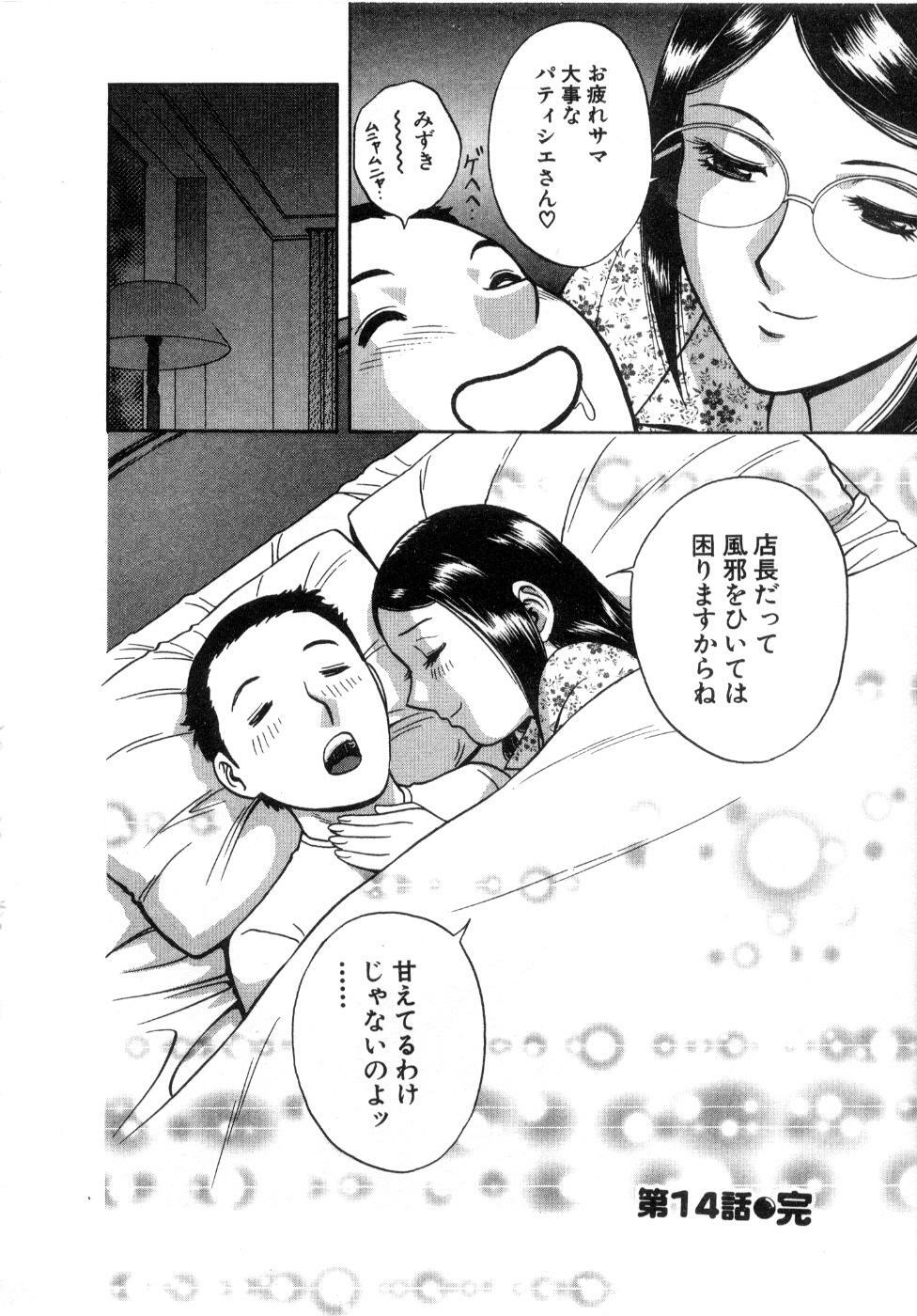 [Hidemaru] Sweets Amai Kajitsu 2 page 110 full