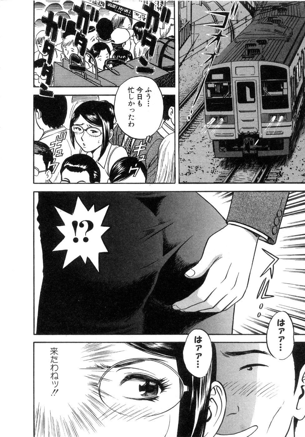 [Hidemaru] Sweets Amai Kajitsu 2 page 136 full