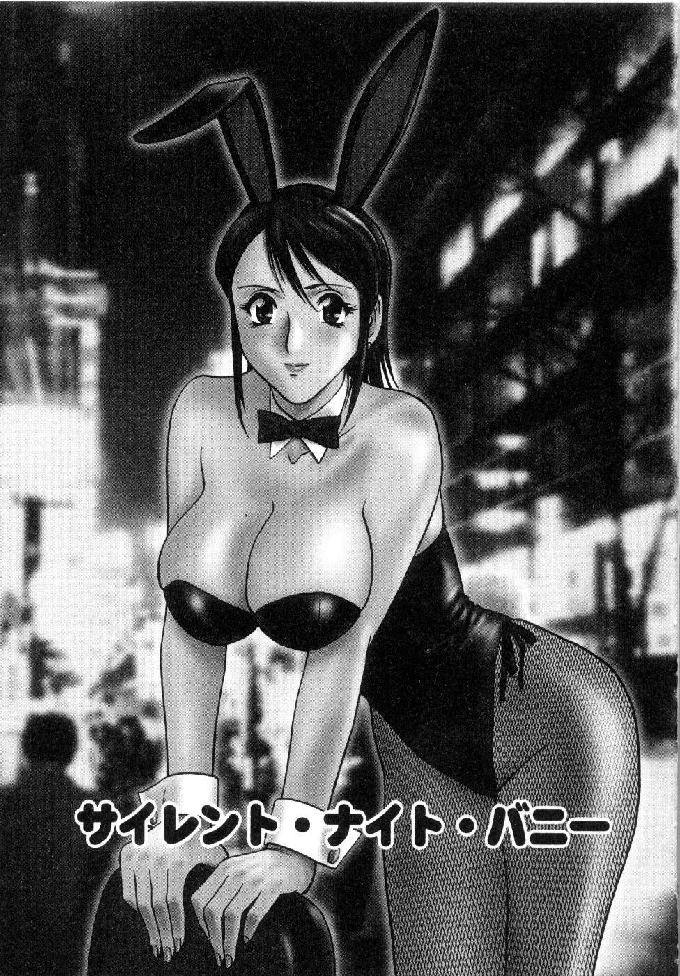 [Hidemaru] Sweets Amai Kajitsu 2 page 171 full