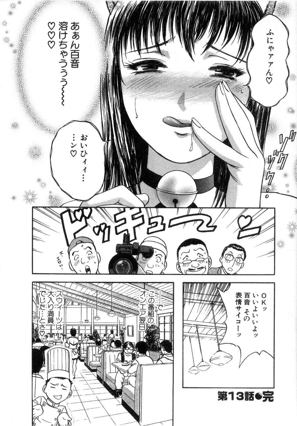 [Hidemaru] Sweets Amai Kajitsu 2 page 90 full