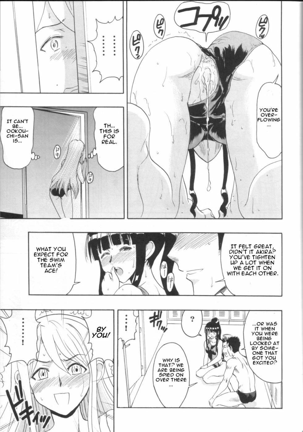 (COMIC1) [Studio Wallaby (Raipa ZRX)] Mahomizu (Mahou Sensei Negima!) [English] [One Of A Kind Productions] page 20 full