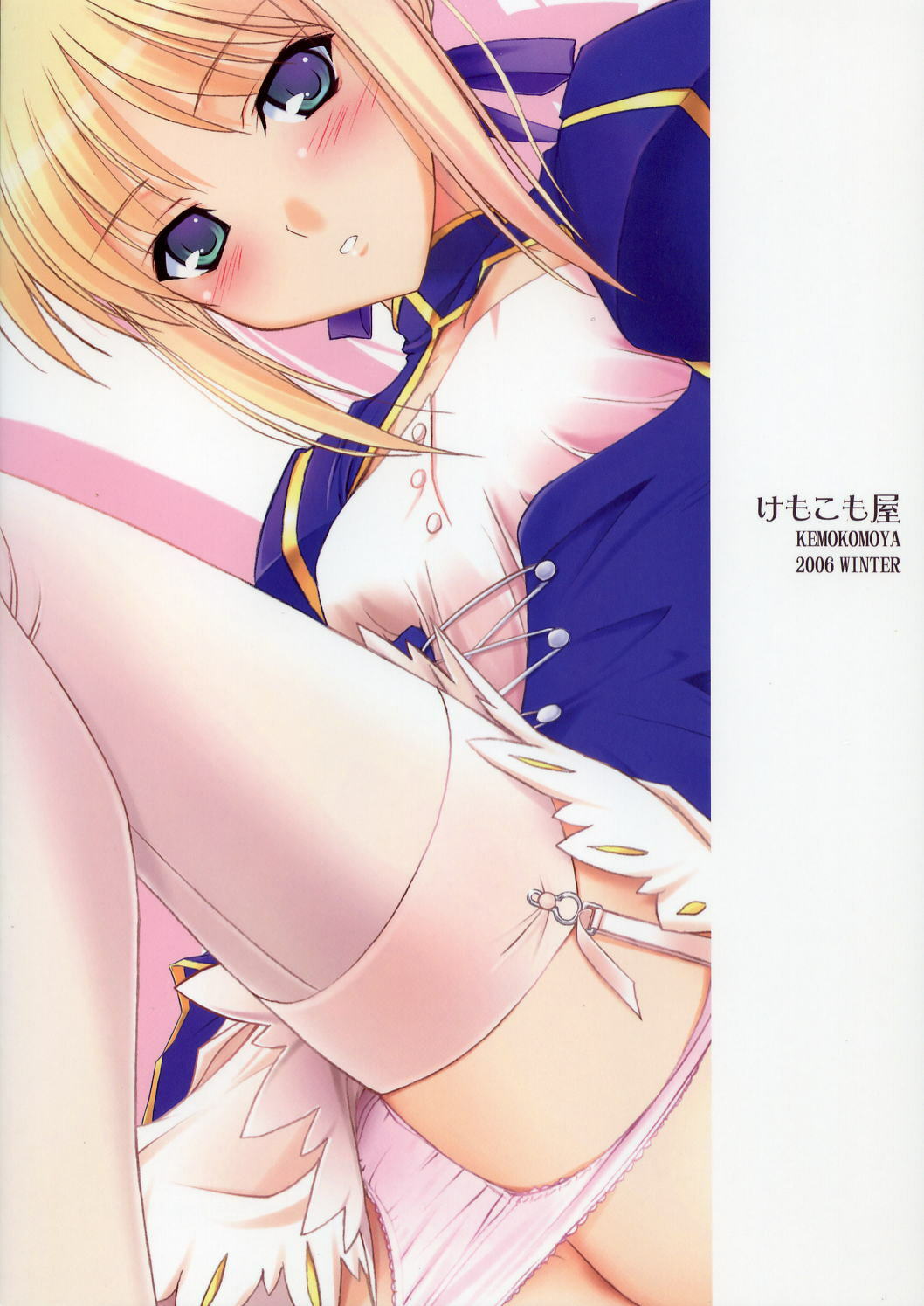 (C71) [KEMOKOMOYA (Komori Kei)] Puni Saber-san Nyaa (Fate/stay night) page 30 full