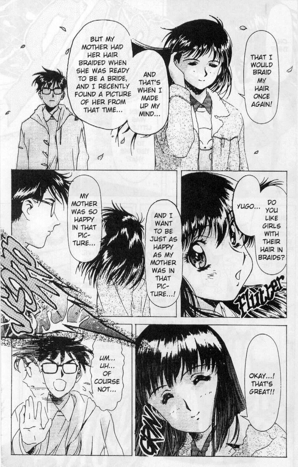 [Kawarajima Koh] Immoral Angel Book 1: Fall From Grace [English] page 102 full