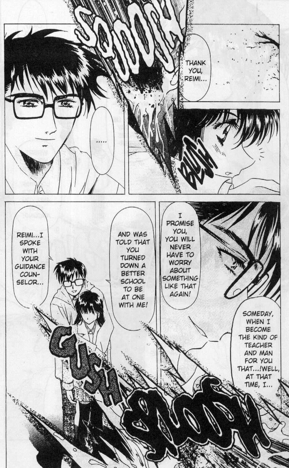 [Kawarajima Koh] Immoral Angel Book 1: Fall From Grace [English] page 103 full