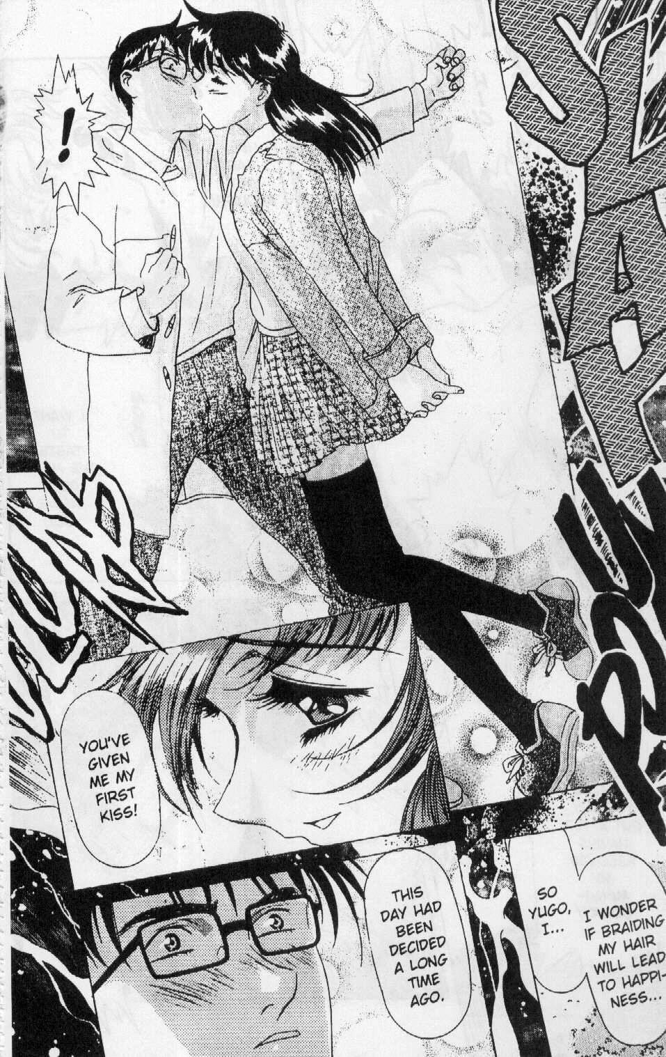 [Kawarajima Koh] Immoral Angel Book 1: Fall From Grace [English] page 105 full