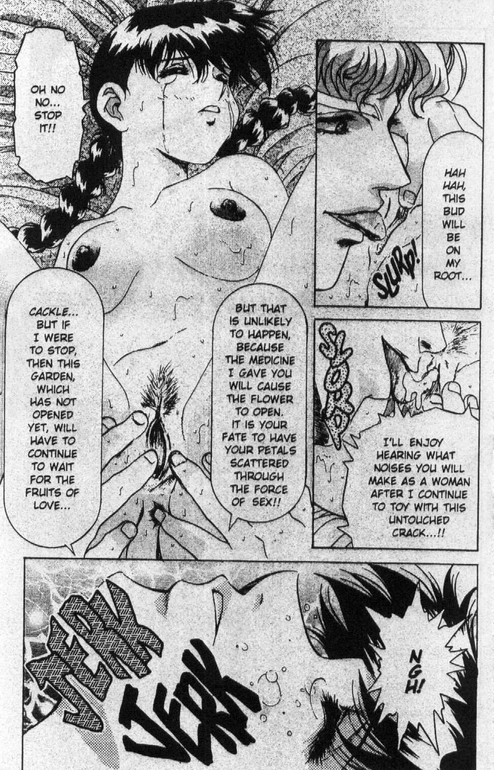 [Kawarajima Koh] Immoral Angel Book 1: Fall From Grace [English] page 88 full