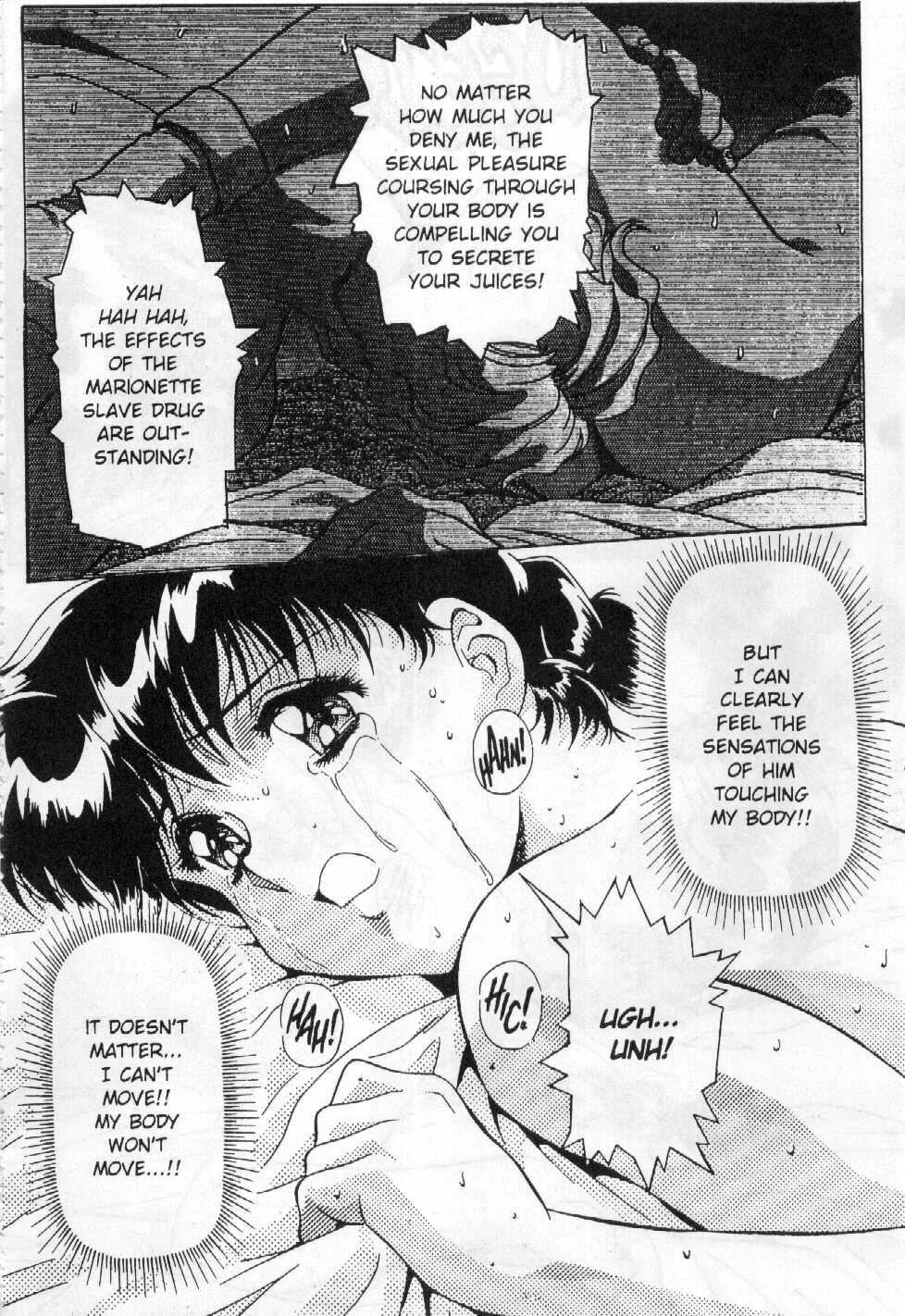 [Kawarajima Koh] Immoral Angel Book 1: Fall From Grace [English] page 89 full