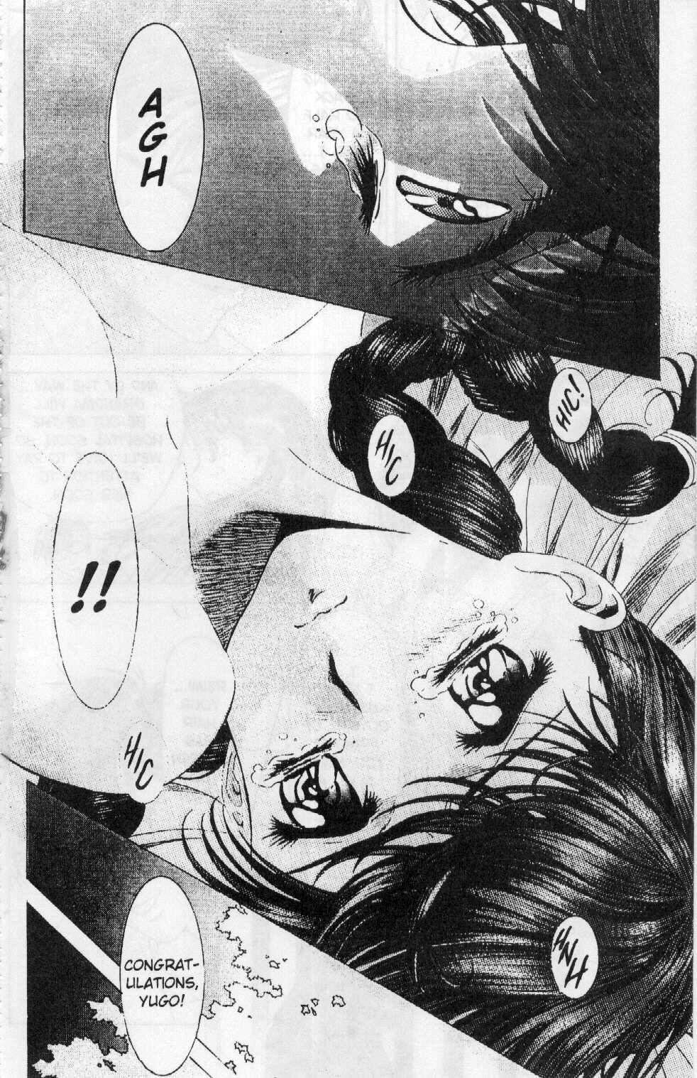 [Kawarajima Koh] Immoral Angel Book 1: Fall From Grace [English] page 99 full