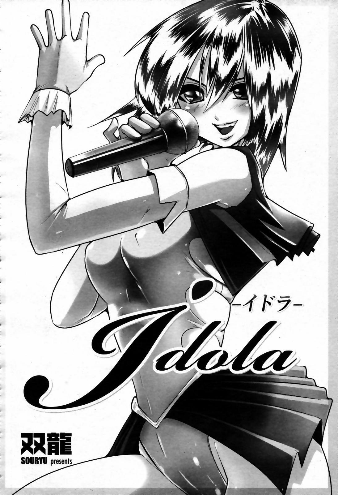 COMIC Momohime 2007-09 page 386 full