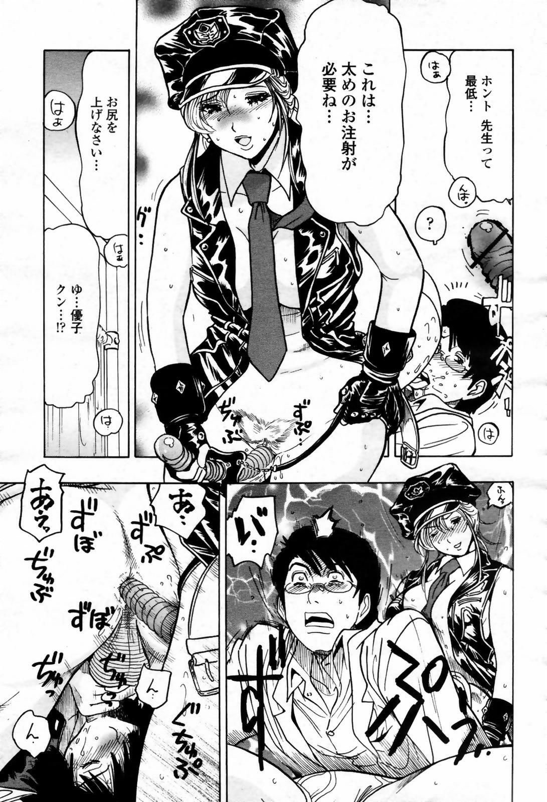 COMIC Momohime 2007-09 page 415 full