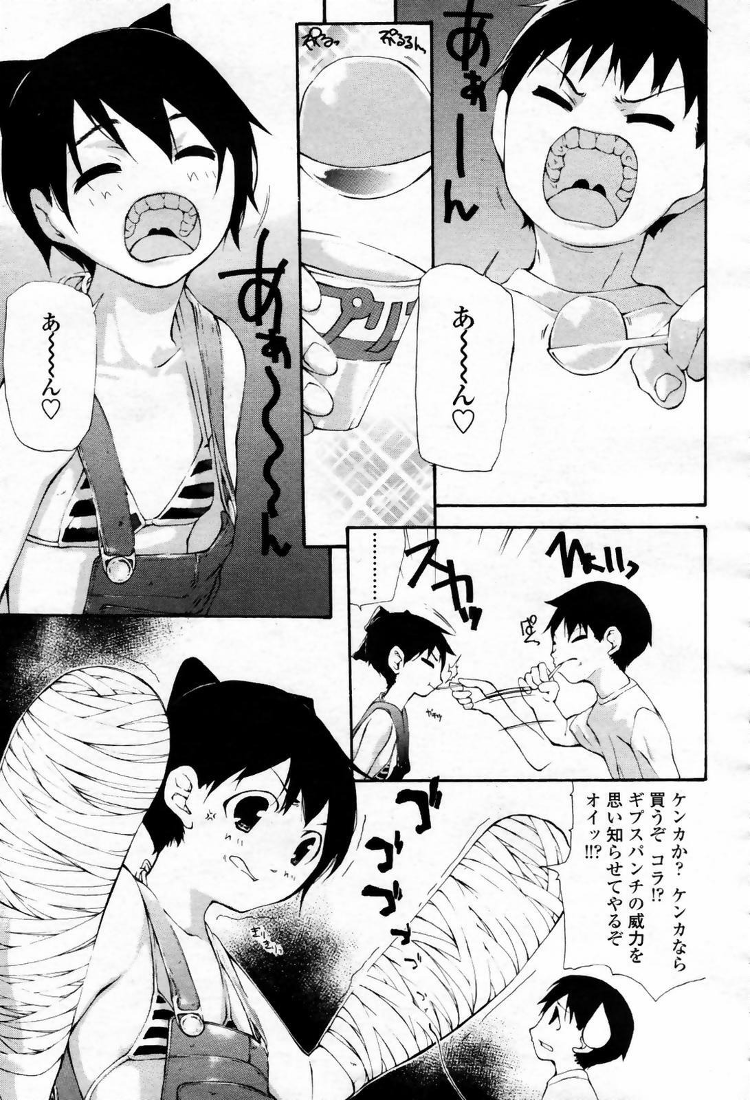 COMIC Momohime 2007-09 page 421 full