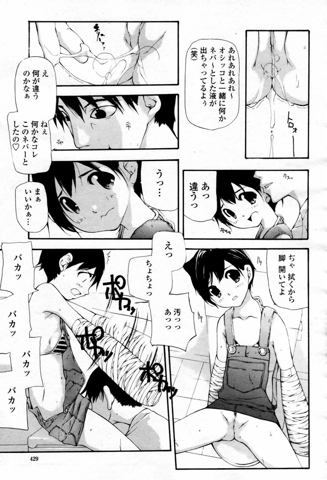 COMIC Momohime 2007-09 page 429 full