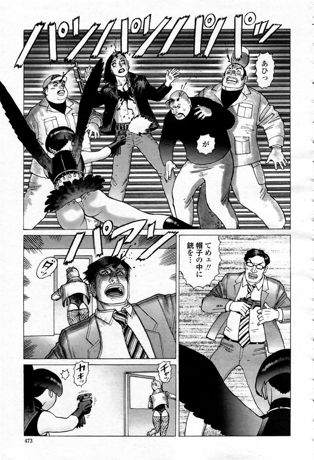 COMIC Momohime 2007-09 page 473 full