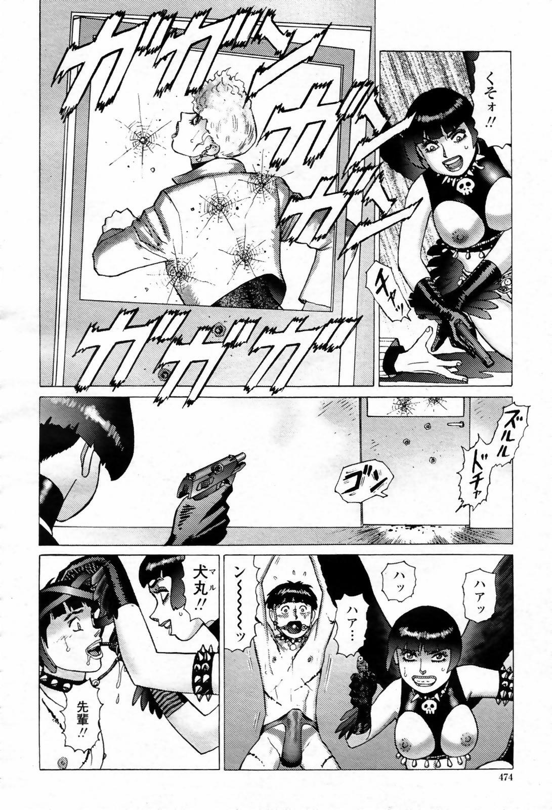 COMIC Momohime 2007-09 page 474 full