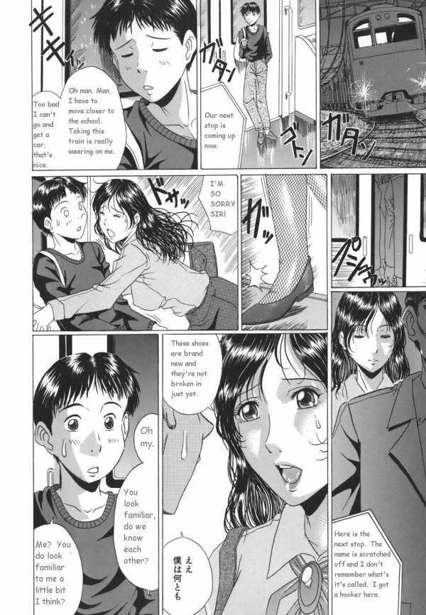 Old Teacher [English] [Rewrite] page 2 full