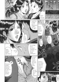 Old Teacher [English] [Rewrite] - page 4