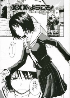 (SC34) [House of Karsea (Syouji)] Novel Graphix 2006 [Welcome to the XXX] (N.H.K ni Youkoso! [Welcome to the N.H.K.])
