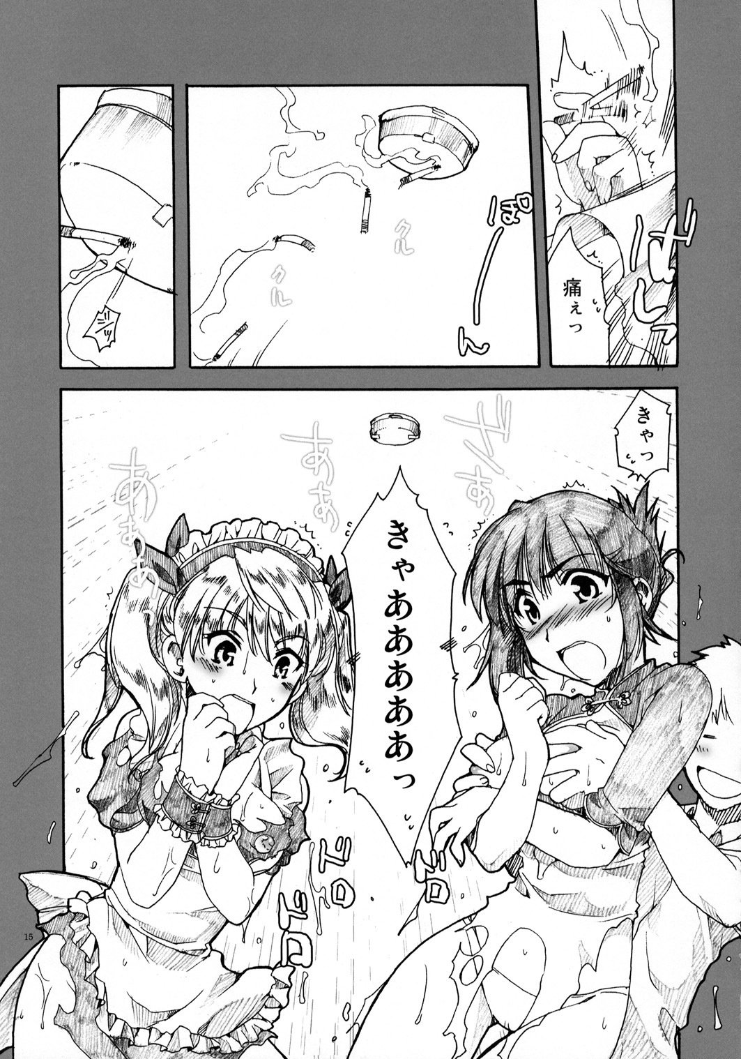 (CR35) [AKABEi SOFT (Alpha)] Zenyasai (School Rumble) page 14 full