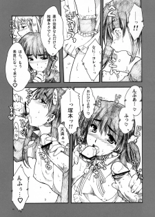 (CR35) [AKABEi SOFT (Alpha)] Zenyasai (School Rumble) - page 18