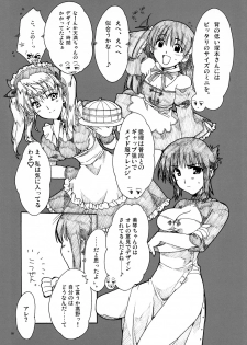 (CR35) [AKABEi SOFT (Alpha)] Zenyasai (School Rumble) - page 8