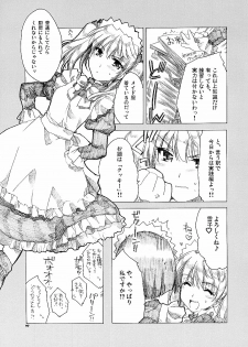(SC24) [AKABEi SOFT (Alpha)] Ai no Risei 2 (School Rumble) - page 6